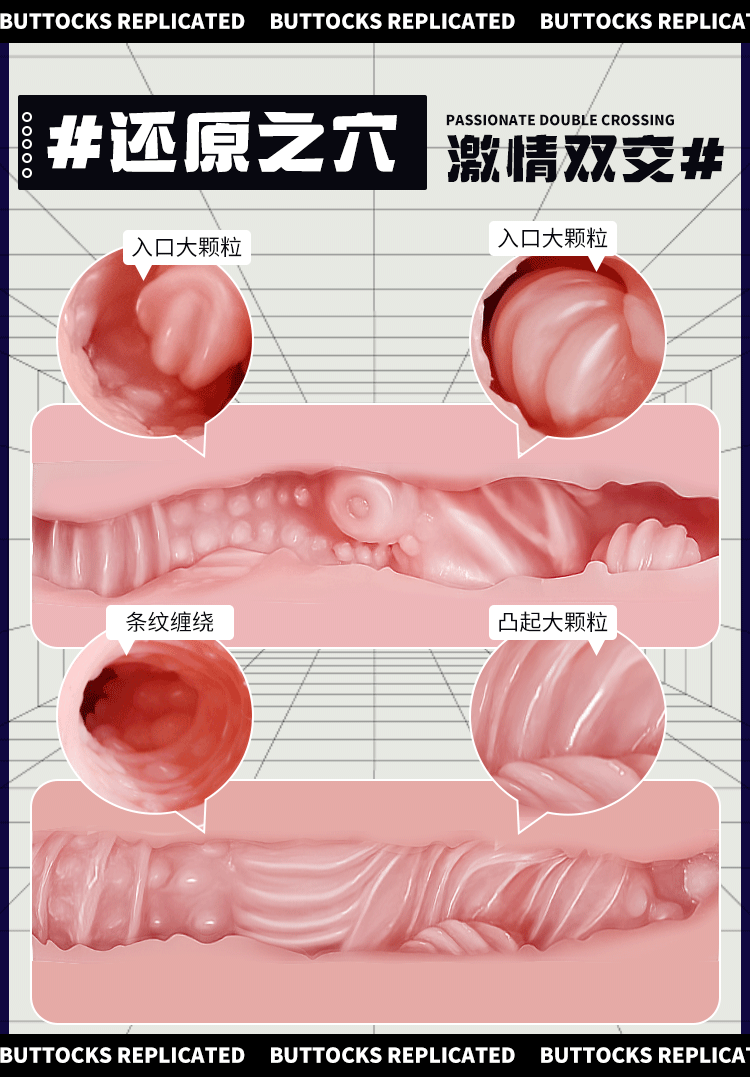 Jiuai Airplane Cup Male Masturbator Realistic Big Butt TPE Manual Adult Toy — detail image 10