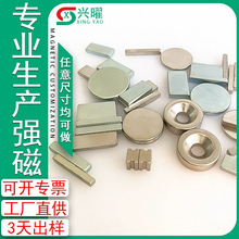 �S�F����F���� ���ŏS�����aN35-N52������䓈A�η��γ��׏����F