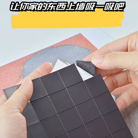 冰箱贴;永磁材料;拼图、拼板