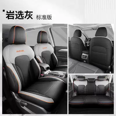 Modelə uyğun (Original) oturacaq örtükləri, Seat Cover Harvard m6 Special - rock-selection-gray-standard-edition-back-row-all-inclusive-note-model-year