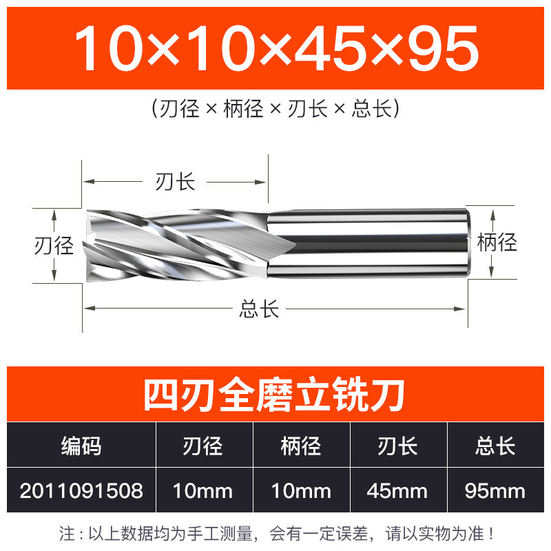上海豪M2-AL高速鋼4刃エンドミルhrc32 ncエンドミル工具全研アルミc 4刃エンドミル|undefined