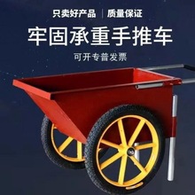 ✅斗车手推车加厚劳动车手推车灰工地人力建筑家用垃圾车翻斗车小