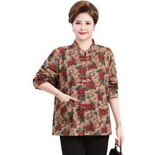 中老年胖妈妈加大加肥T恤打底衫200斤休闲女装秋季时尚花色上衣服