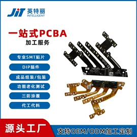 SMT贴片;COB邦定;新能源充电桩