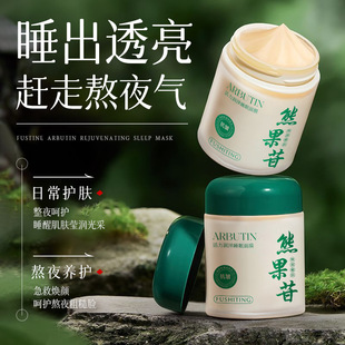 ܽԊ���ܹ��ջ�������˯����Ĥ�����������wɫ��ҹ�aˮ������ˬ