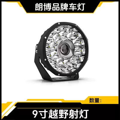 Gladiator 8.5inch Off-Road High-Power Remote Front Bumper Spotlight Off-Road Vehicle Modified Roof Light Wholesale Super Bright (Ön faralar) - black