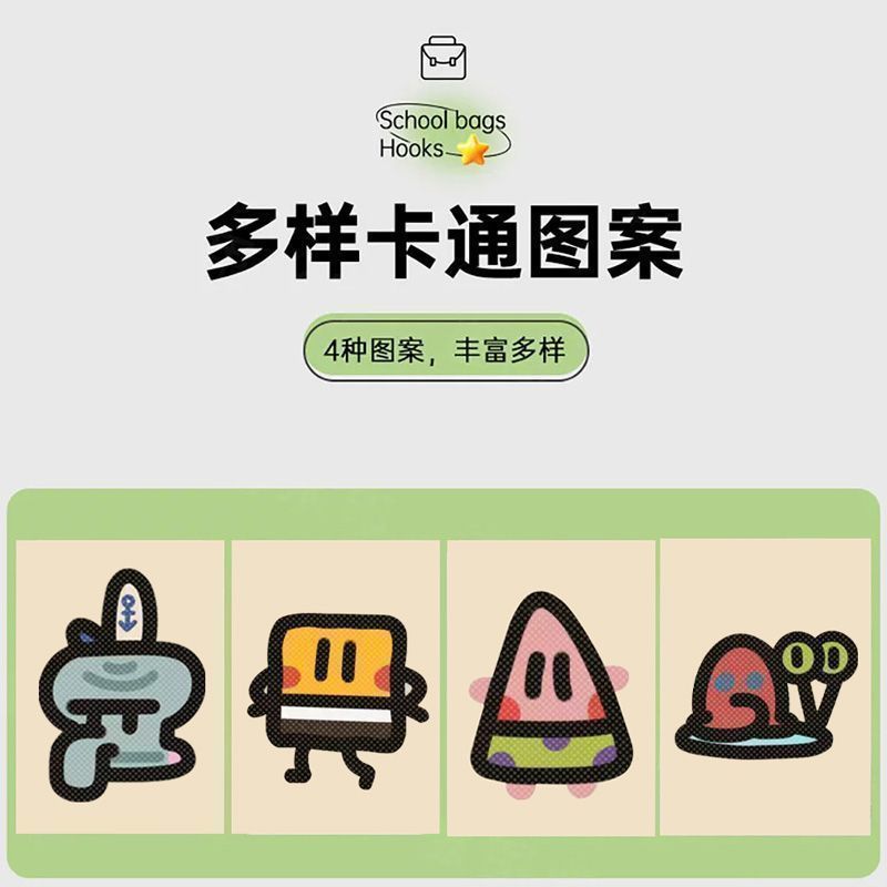 2025年新款多功能书包挂钩免钉免钻可调节卡通挂钩承重强桌边挂钩|undefined