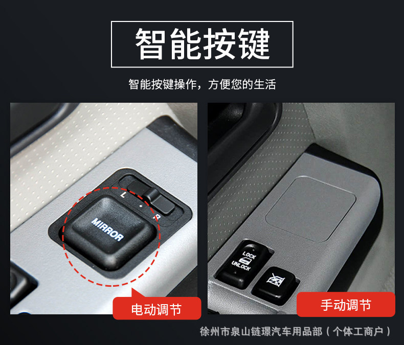 Suitable for Great Wall Fengjun 5 Electrically Adjustable Rearview Mirror, Manual Adjustment of Left and Right Side Mirrors, Main and Auxiliary Exterior Mirror Assembly