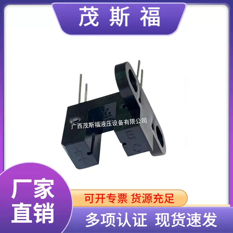 光电开关直射型红外光电传感器RG155光电开关直射型传感器RG155