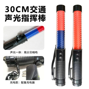 30CM�⽻ָͨ�]���t�{LED�׹⾯ʾ����늿��ֳֶ๦�ܟɹ��