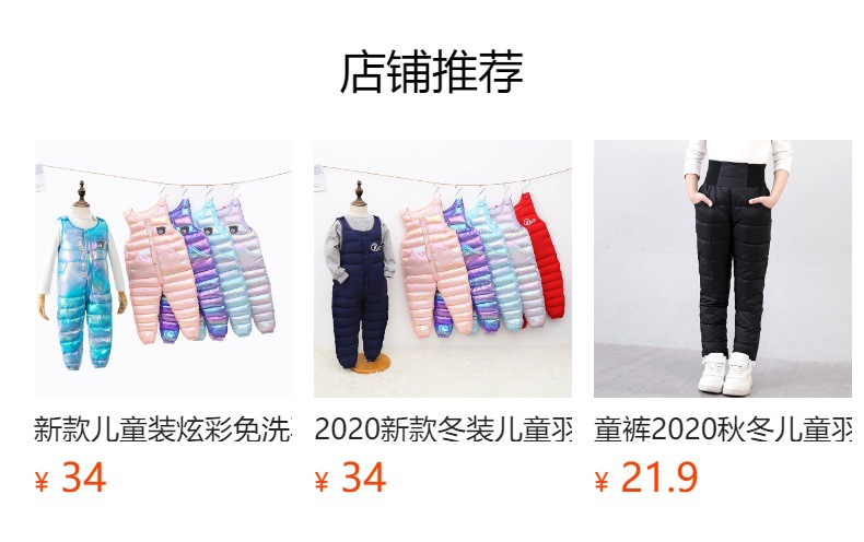 It cannot be clicked in the preview state. After publishing, you can click to jump to the corresponding product page.
