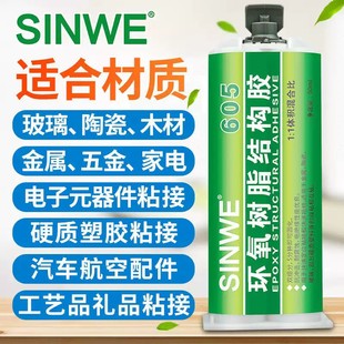 605T�h����֬͸��AB�z(�p�M�� ���1��1 ��5���R���� ͸��ճ�ӄ�