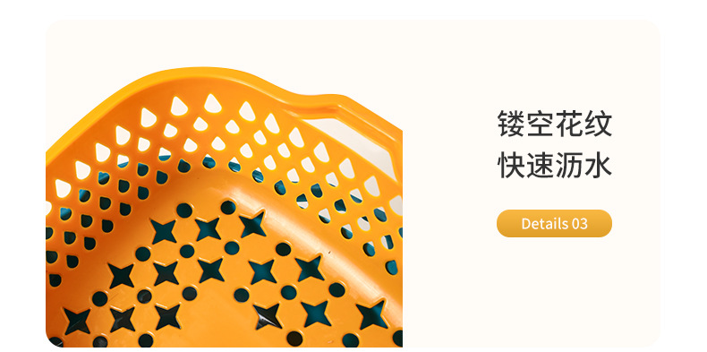 沥水篮_14