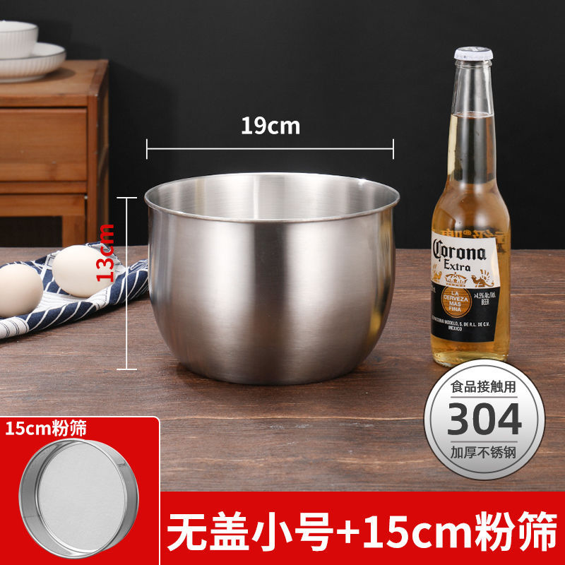 19cm 높이 세면대 + 15cm 체