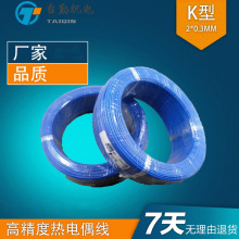 ̨��K�͟��ż�� �ķ��y�ؾ� �ط����Мؾ� �a������ 2*0.3mm