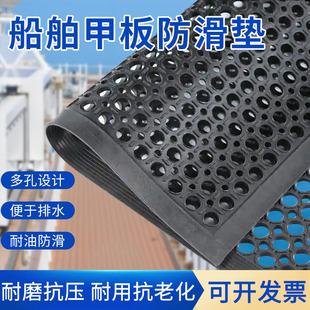Wholesale Export of Bend-Resistant, Soft, Non-Hardening Porous Rubber Sheets, Ski Resort Flooring, Non-Slip Drainage Rubber Mats