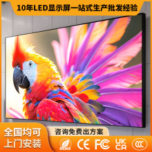 led全彩显示屏展厅P1.53 P1.86无缝拼接高清小间距会议室室内屏幕