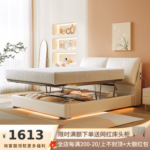 Ji and French Cream Elephant Ear Bed Master Bedroom High-end Atmospheric Box with Drawer Double Leather Bed with Storage