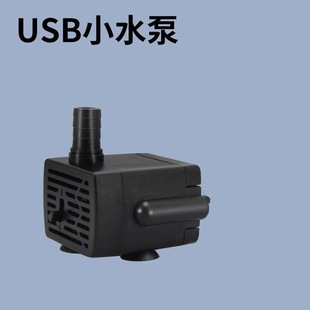 USB Dc Water Pump Pet Water Dispenser Water Pump Dc5V12V24V Humidifier Hydroponic Machine Micro Water Pump