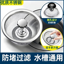 �N��ˮ���^�V�W���P䓼Ӻ�ͨ����ʽ©�Wˮ��ϴ���蚈���^�V����