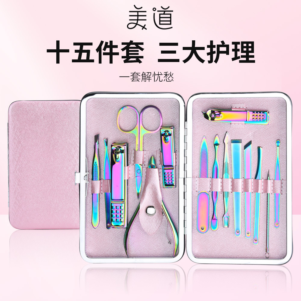 Nail clippers 15-piece set of colorful nail clippers beauty pliers eyebrow clip suit nail clippers manicure nail tools suit