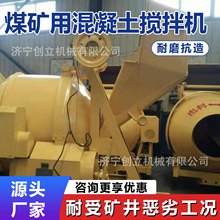 加厚合金钢搅拌叶片混凝土搅拌机砂石骨料强力拌合耐磨搅拌配件