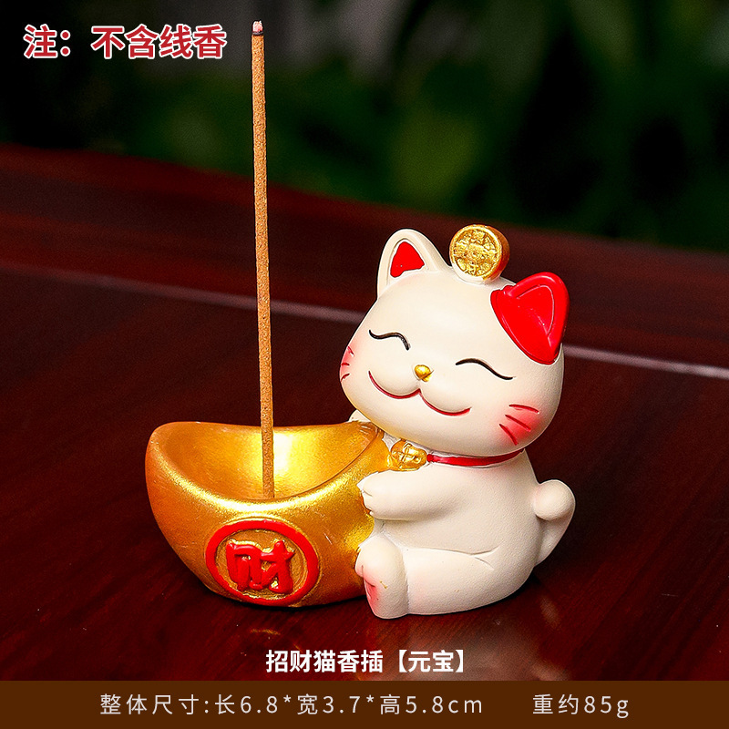 可爱招财猫禅意香炉香插摆件家用竹木托盘线香盘香香托桌面装饰品|undefined