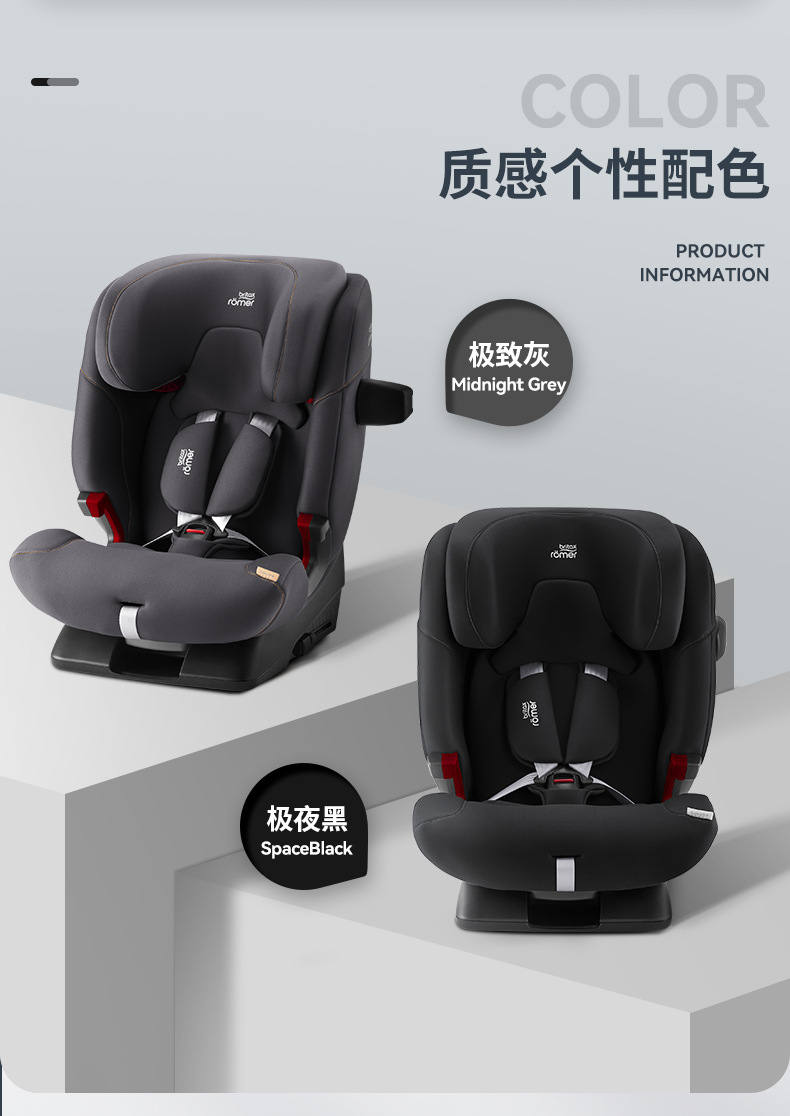 [Brand Source] Baode | Suitable for the Versatile Knight Pro Child Safety Seat for Cars, Suitable for Children Aged 15 Months to 12 Years.