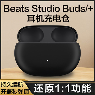 �m���O��Beats Studio Buds/+�{�����C��늂}���a����uħ�����