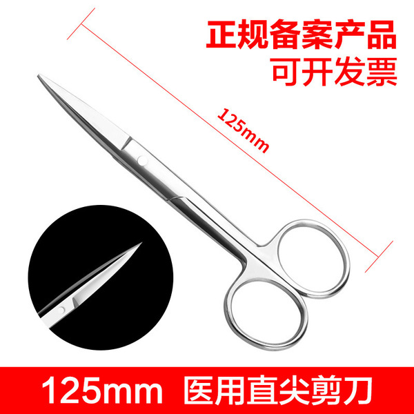 Medical scissors stainless steel surgical scissors straight tip…