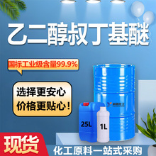 Ҷ嶡 IF؛ETB|܄܄99% Ҷ嶡