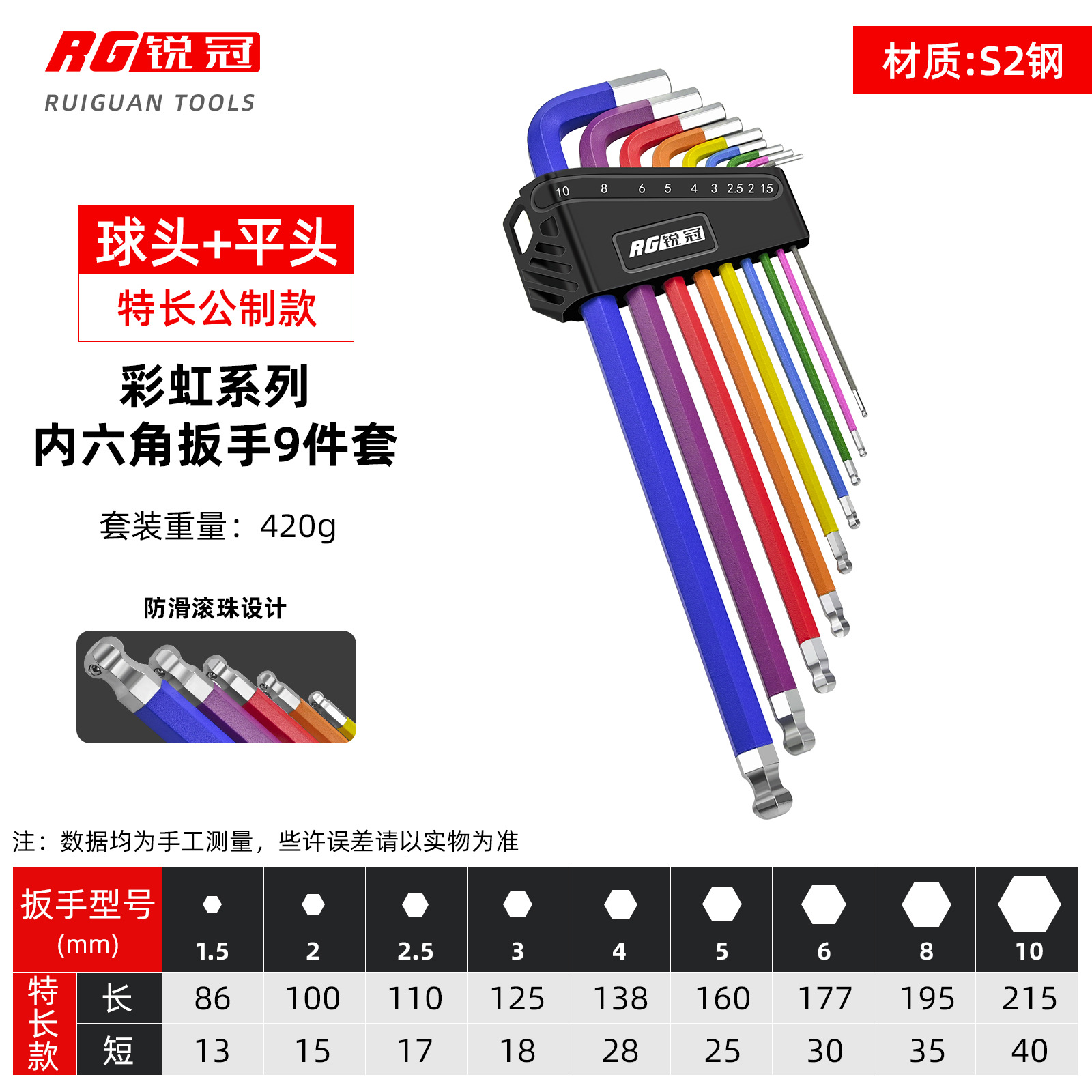 Llave hexagonal Juego de 9 piezas Destornillador multifunción de color rociado Llave hexagonal