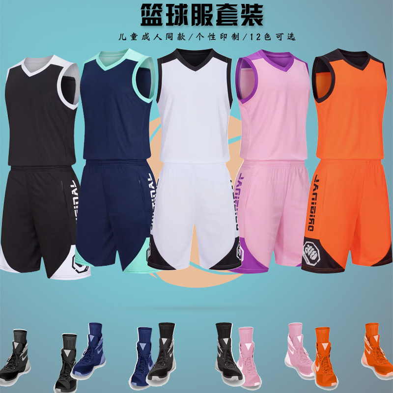 Children's basketball uniform suit men's and women's adult basketball competition training team uniform training camp basketball clothing printing printing number