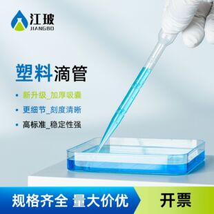 һ�������ϵι�1ml2ml3ml5ml10ml�̶�����EO����������b��������