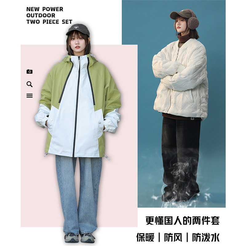 Autumn and Winter Hot-Selling Loose Hooded Jacket Two-Piece Set Trendy Versatile Top Combination Outdoor Couple Casual Jacket Autumn and Winter Hot-Selling Loose Hooded Jacket Two-Piece Set Trendy Versatile Top Combination Outdoor Couple Casual Jacket