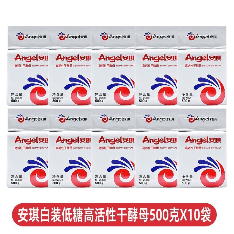 백색 저당 고활성 건조효모 500g*10봉지