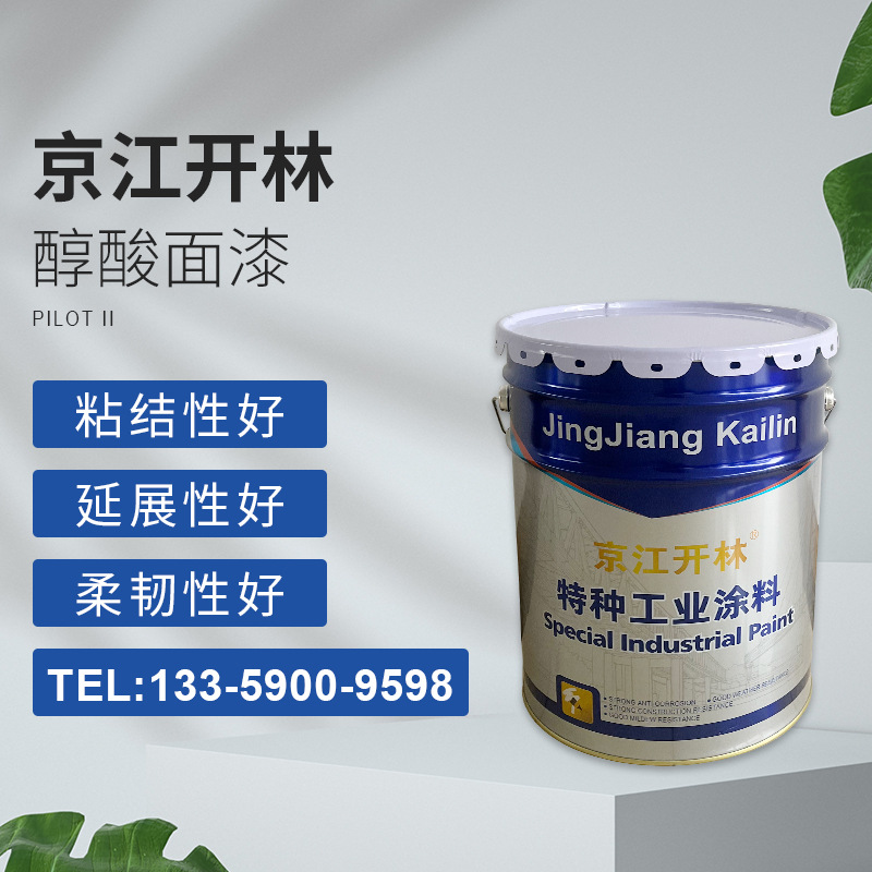 京江开林 醇酸面漆 各色醇酸面漆钢结构金属漆彩钢瓦防锈漆