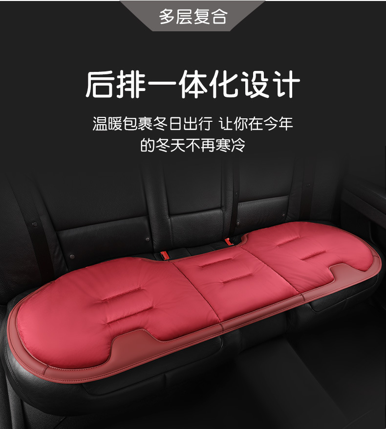 Car Seat Cushion Baby Velvet Flannel Three-Piece Set Thickened Flannel Warm Non-Slip Soft Car Seat Cushion Cross-Border