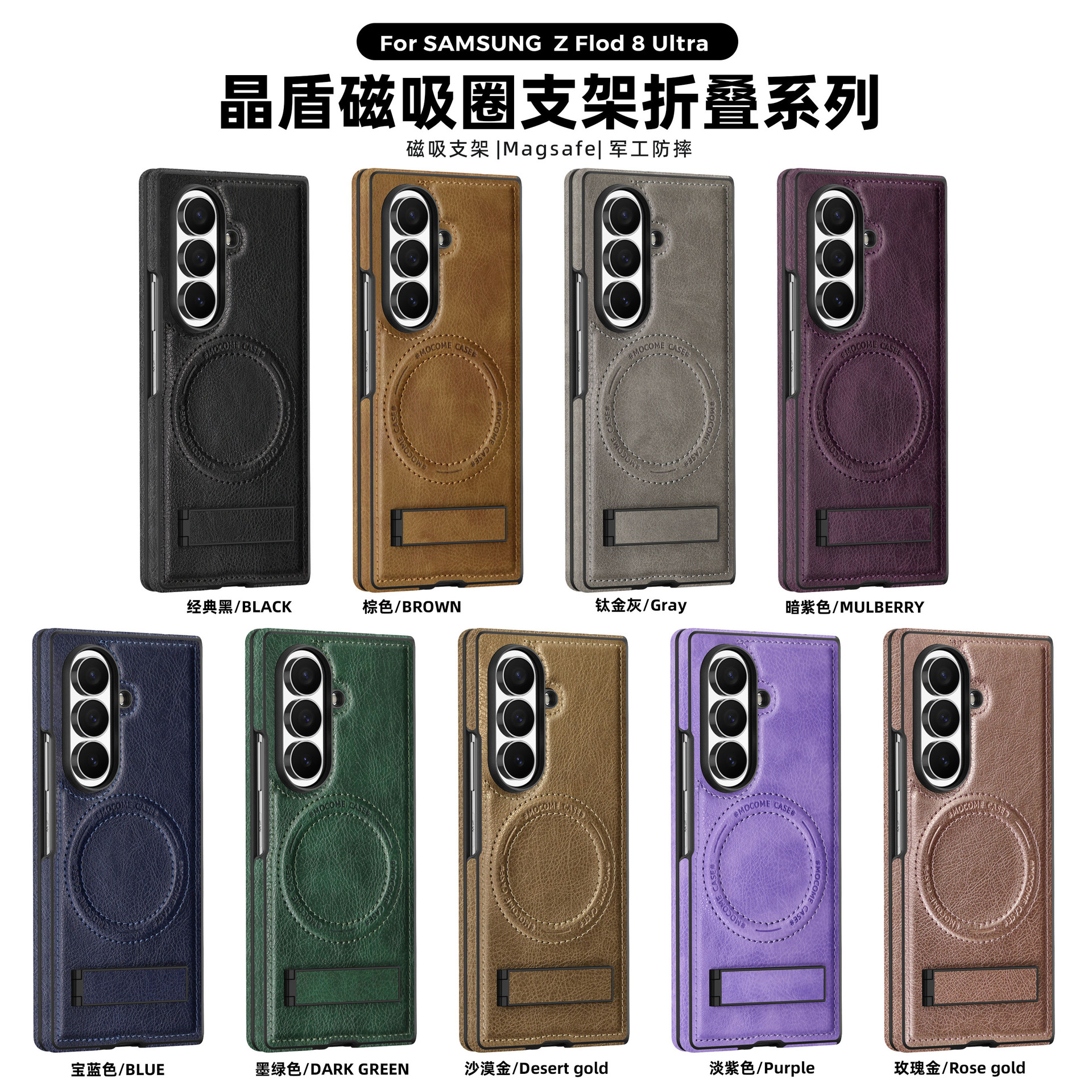 Samsung, compatible phone case, tubing, protective case, Z Flip8