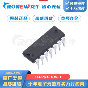 UTC��� TL074L-D14-T DIP-14���b ��·�\��Ŵ���оƬIC