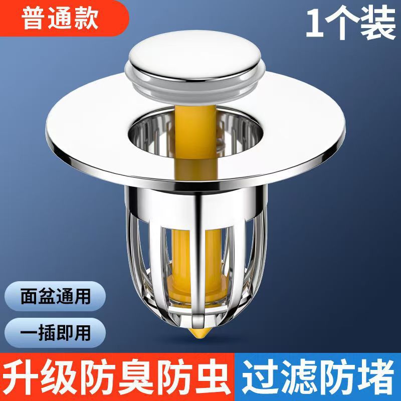 일반 냄새 방지 ABS 바운싱 코어