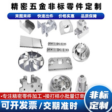 �X�Ͳ�CNC���ܼӹ� �X�Ͻ�D������ �����X�� ĥ���T�X���T������