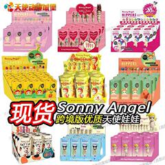 Sonny Angel趴趴天使娃娃合集SMIKS动物回眸睡梦跨境盲盒潮玩