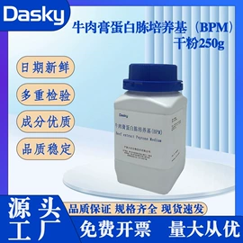 微生物检测;生化试剂;培养皿