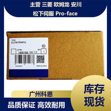 中断输入单元CJ1W-NC214 CJ1W-TC004 CJ1G-CPU45H
