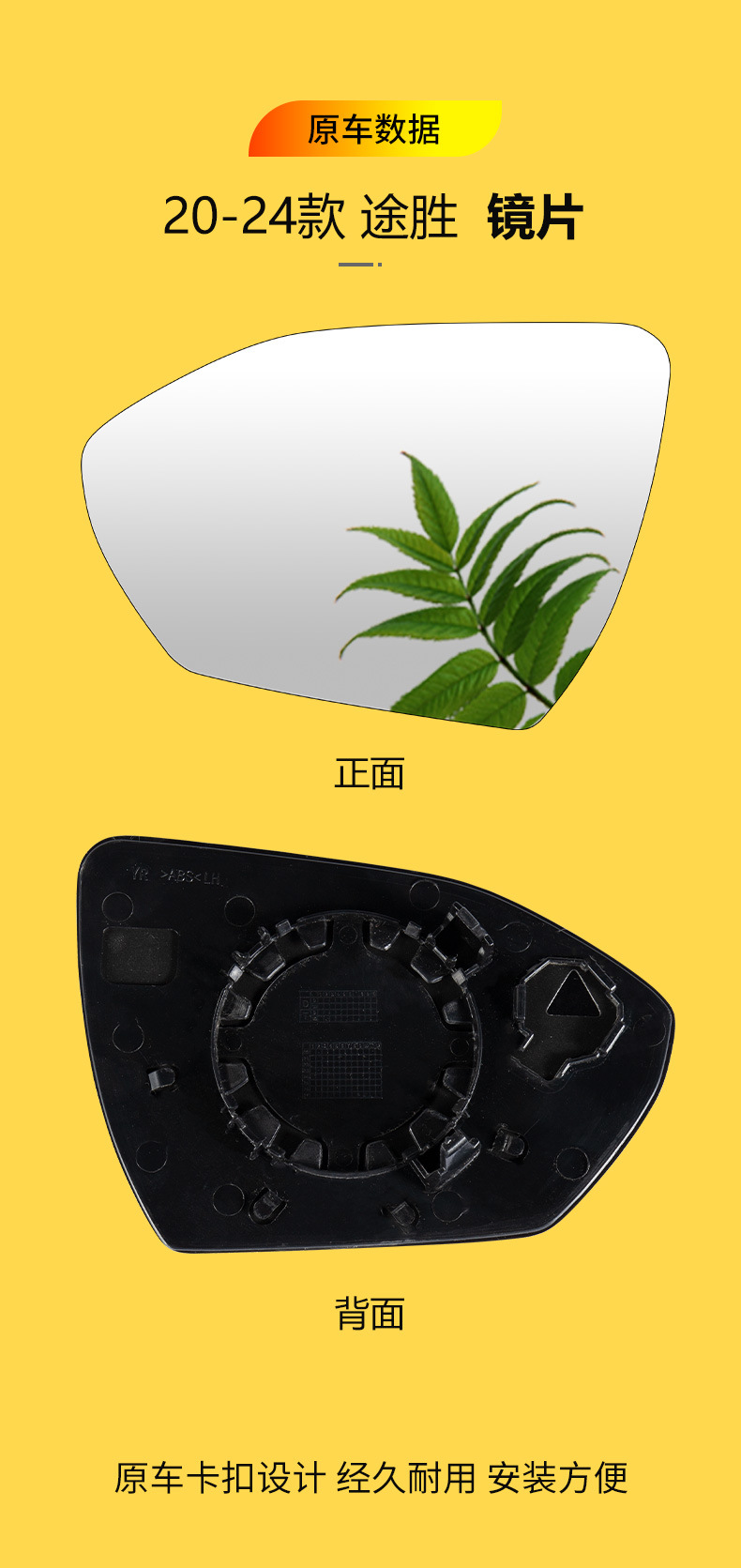 Suitable for 20-24 Hyundai Tucson L Rearview Mirror Housing Reversing Mirror Turn Signal Mirror Frame Reflective Lens Lower Bottom Shell