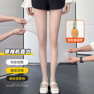 Pineapple socks stockings women's thin anti-hook silk arbitrary cut flesh color skin beauty sexy ultra-thin 0d stockings pantyhose wholesale