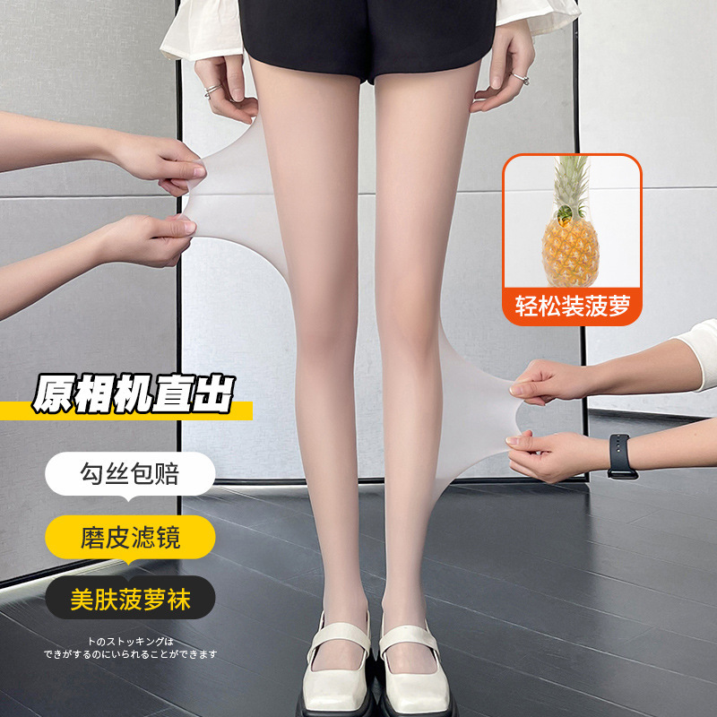 Pineapple Pattern Stockings for Women, Summer Thin Anti-Snag 0D Skin-Toned Sexy Pantyhose, Wholesale Pineapple Pattern Stockings for Women, Summer Thin Anti-Snag 0D Skin-Toned Sexy Pantyhose, Wholesale
