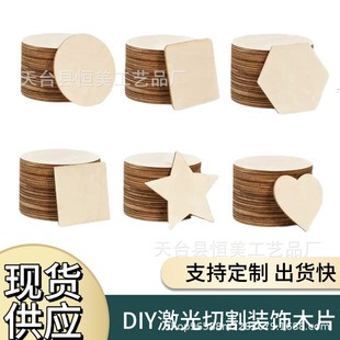 �羳�����и��b�ľƬ ľ�|�׺Η�ľƬ�Ҿ��b�ľƬ�AľƬ�ֹ�DIY