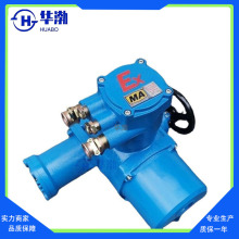 矿用防爆型智能一体阀门电动装置 ZB120电动执行器配各种电动阀门